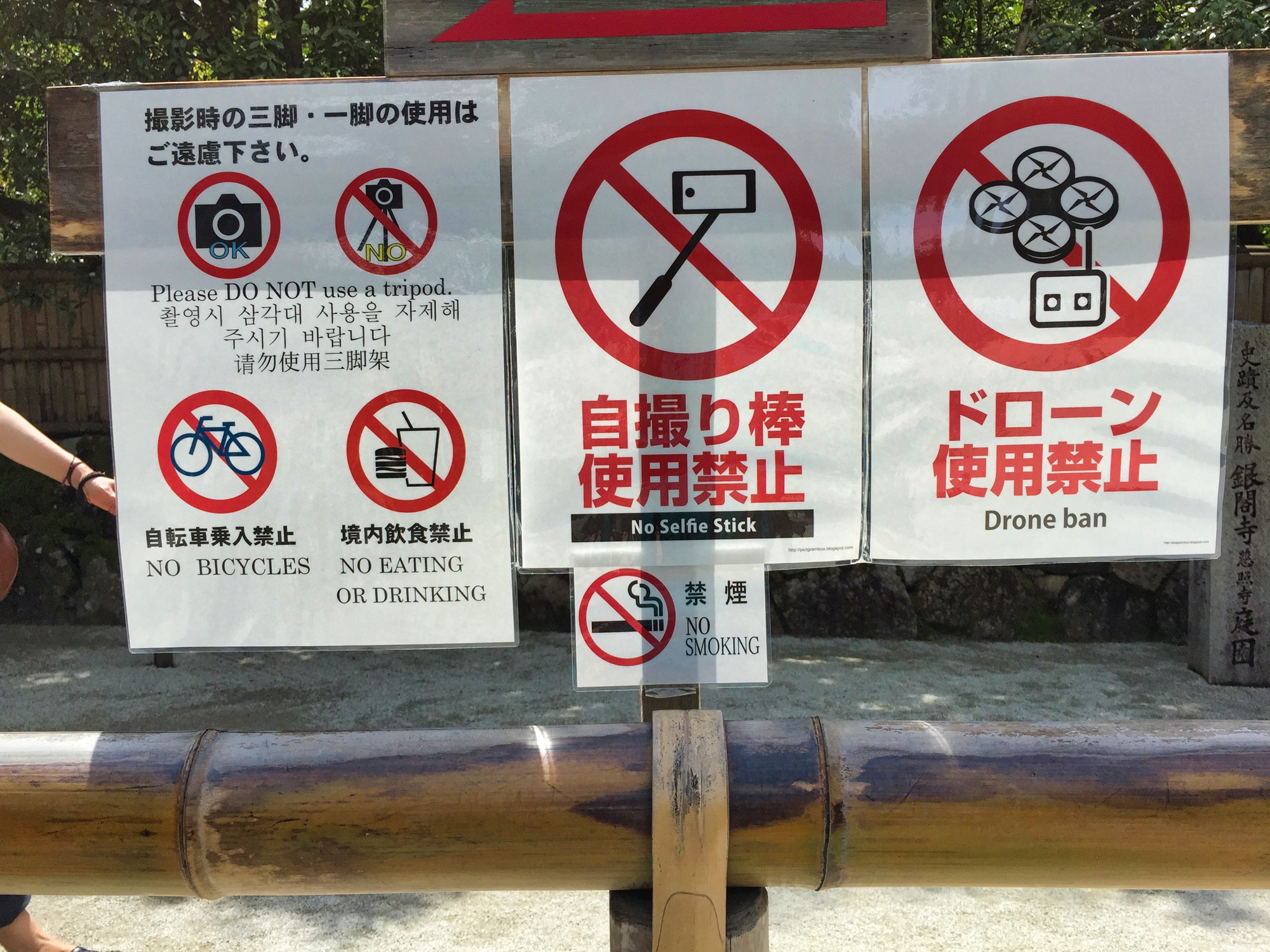 2015-09-05_kyoto_signs.jpeg