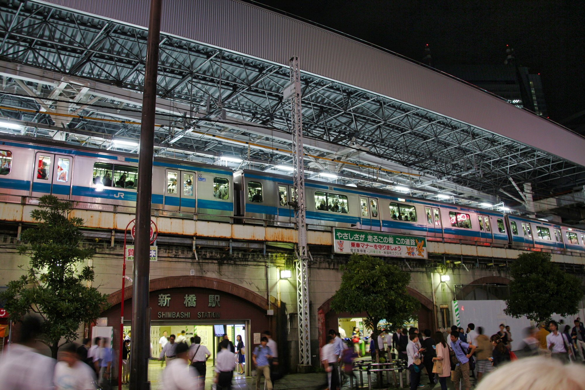 2015-09-10_tokyo_shimbashi_station.jpeg